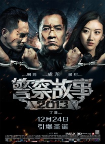 密爱：善良的小姨子